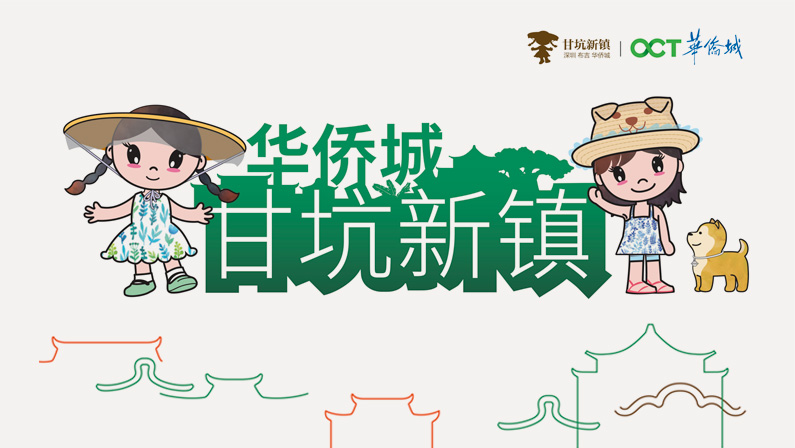 深圳市言文设计有限公司
